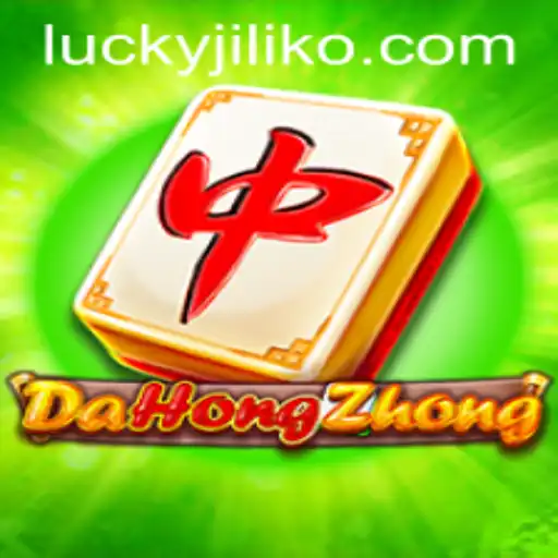 Exploring the Intricacies of DaHongZhong: A Journey into the World of Mahjong